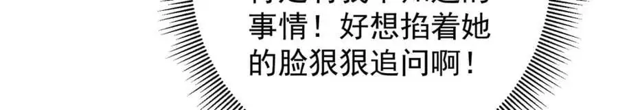 273 当即就要赋诗一首53