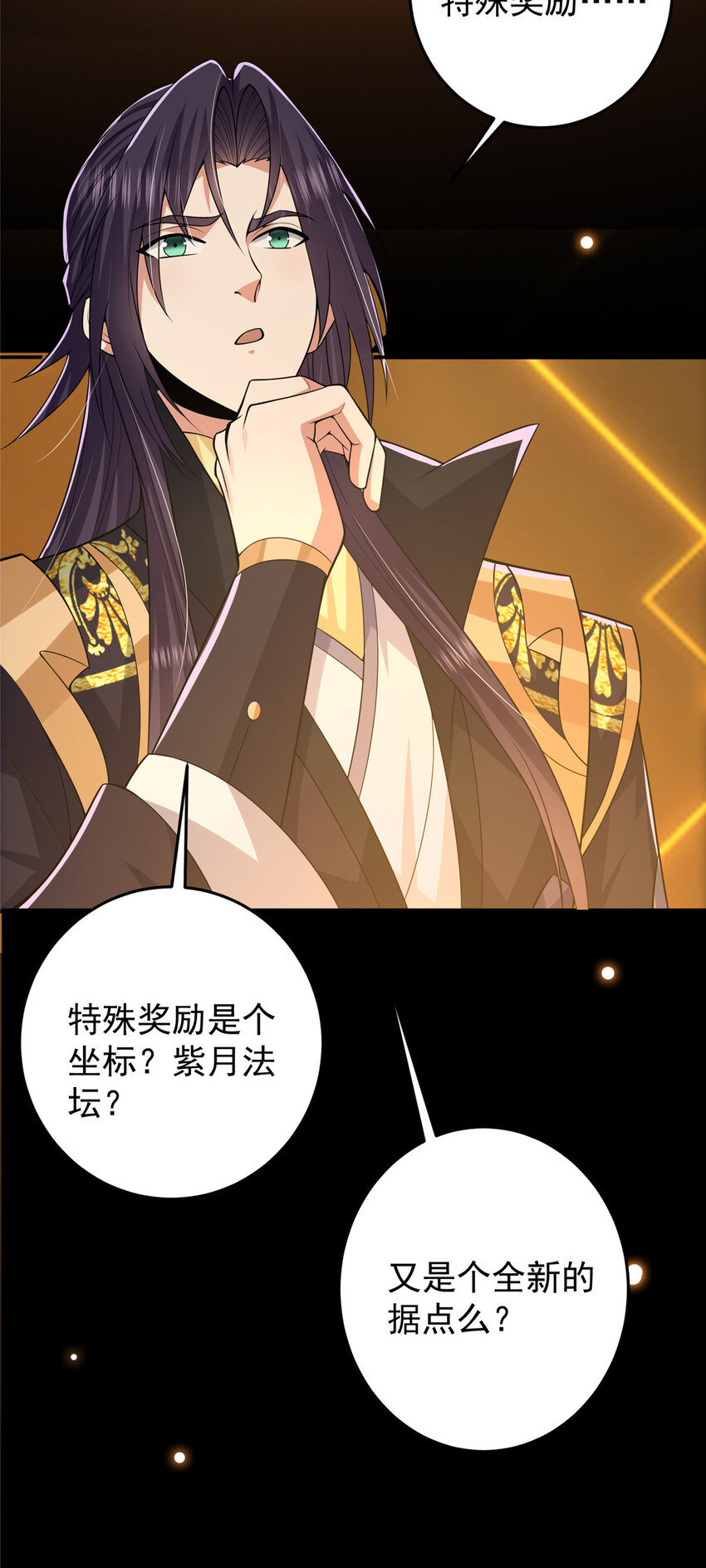 165 收获意外的可观28