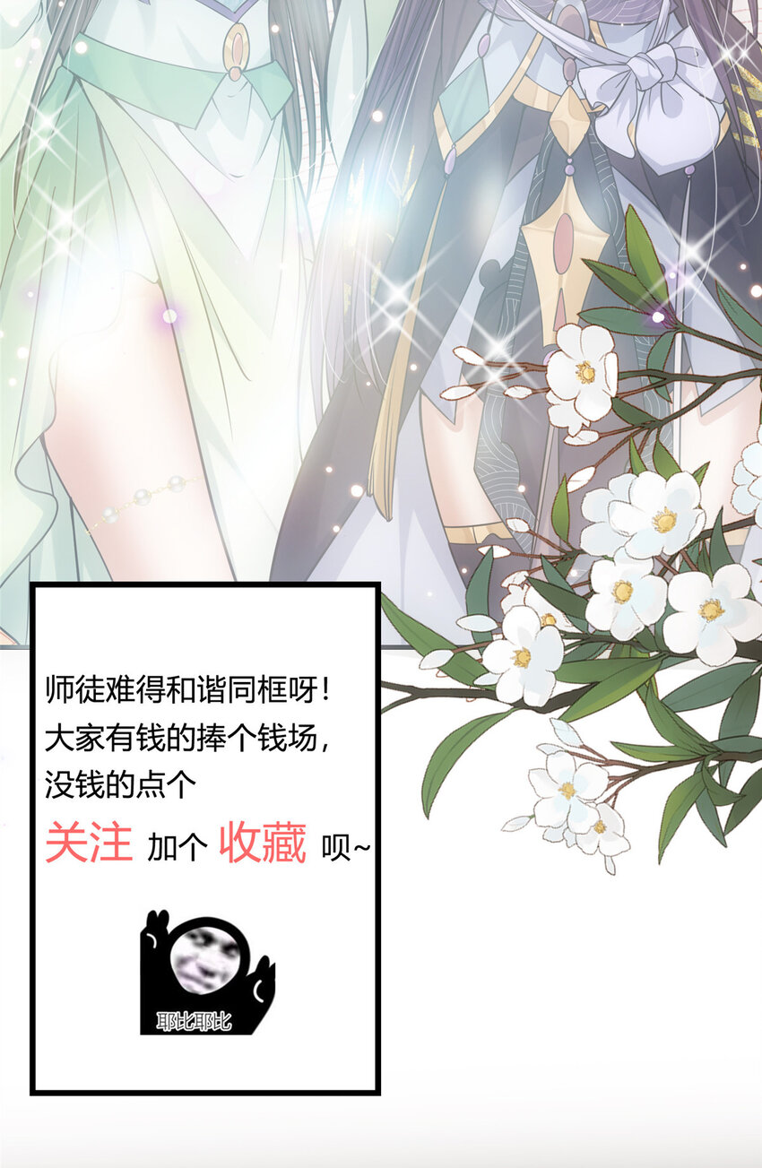 033 只要功夫深40