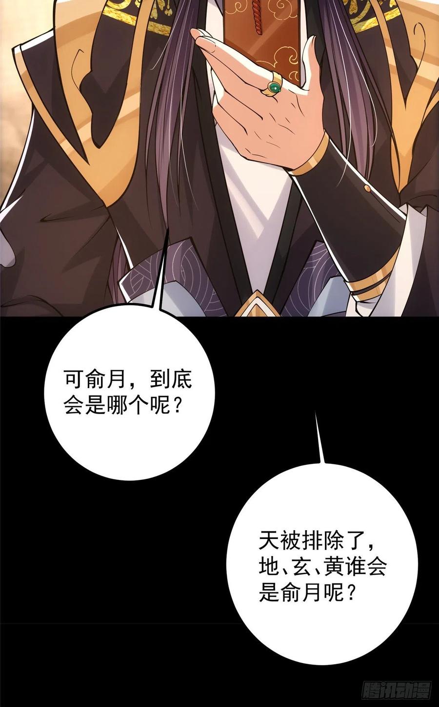 073 个个都是网聊达人37