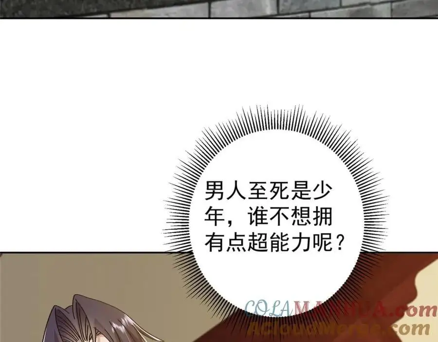 279 好温润的小手16