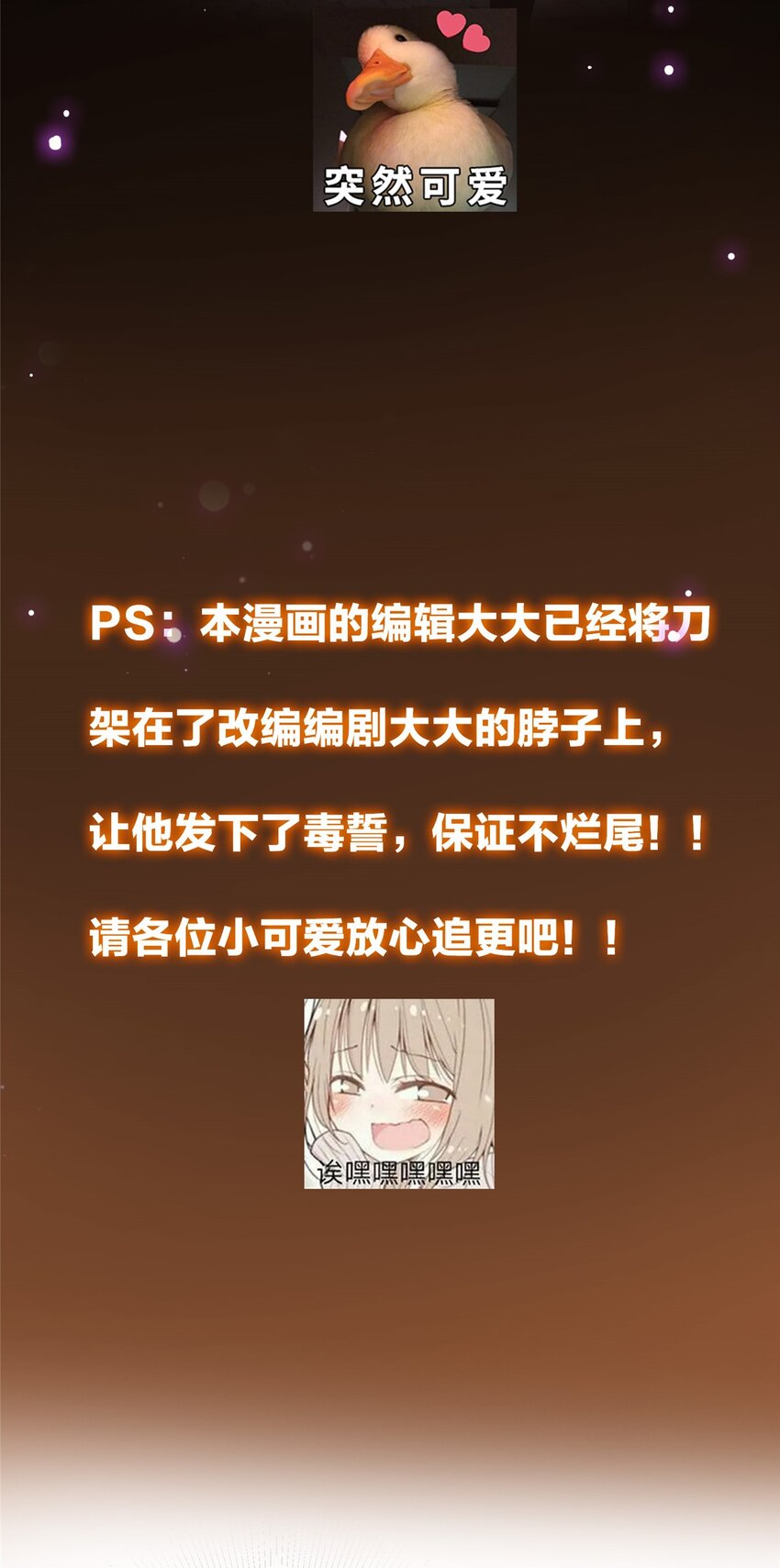001 天不生我路朝歌！56
