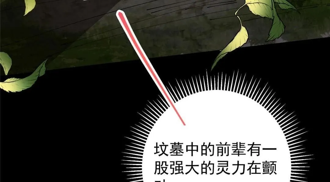256 他留给他的19