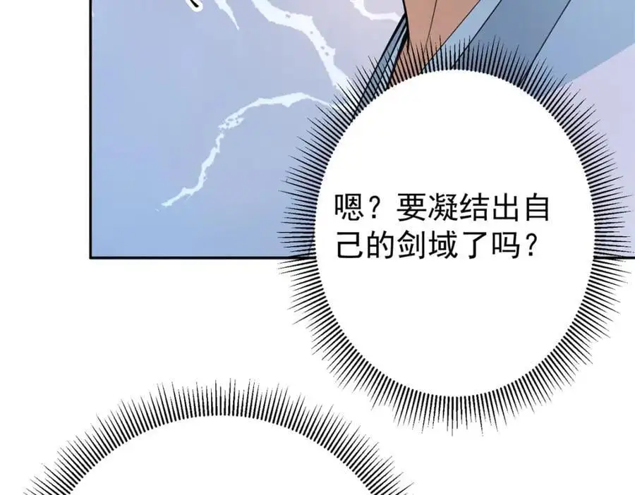 294 他的域很无赖！102