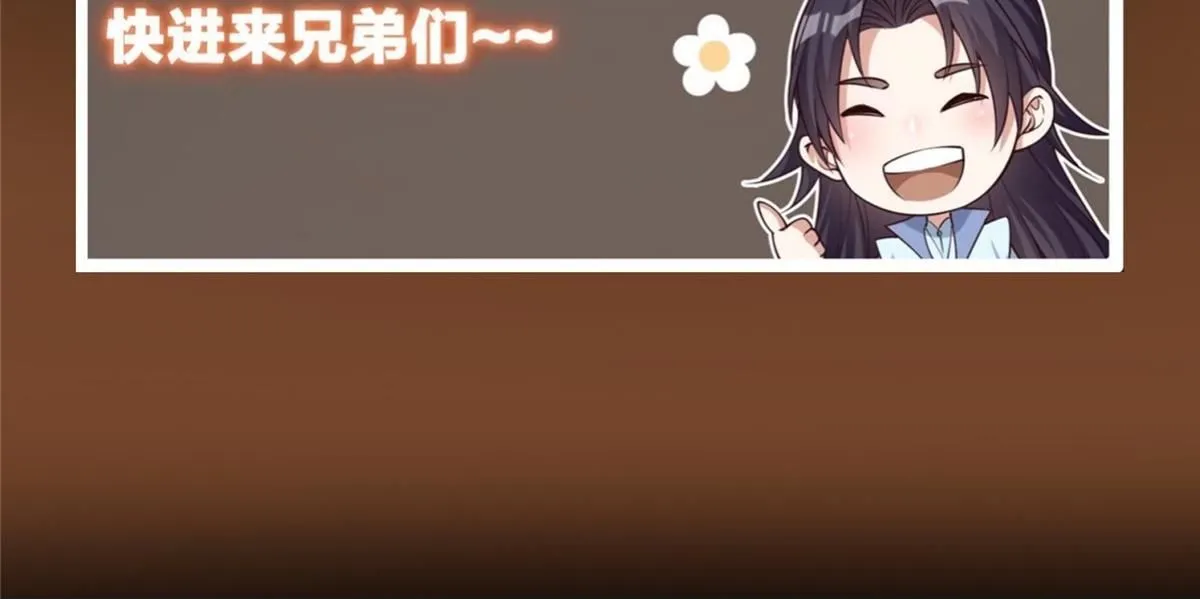 236 月眸雪狼王！146