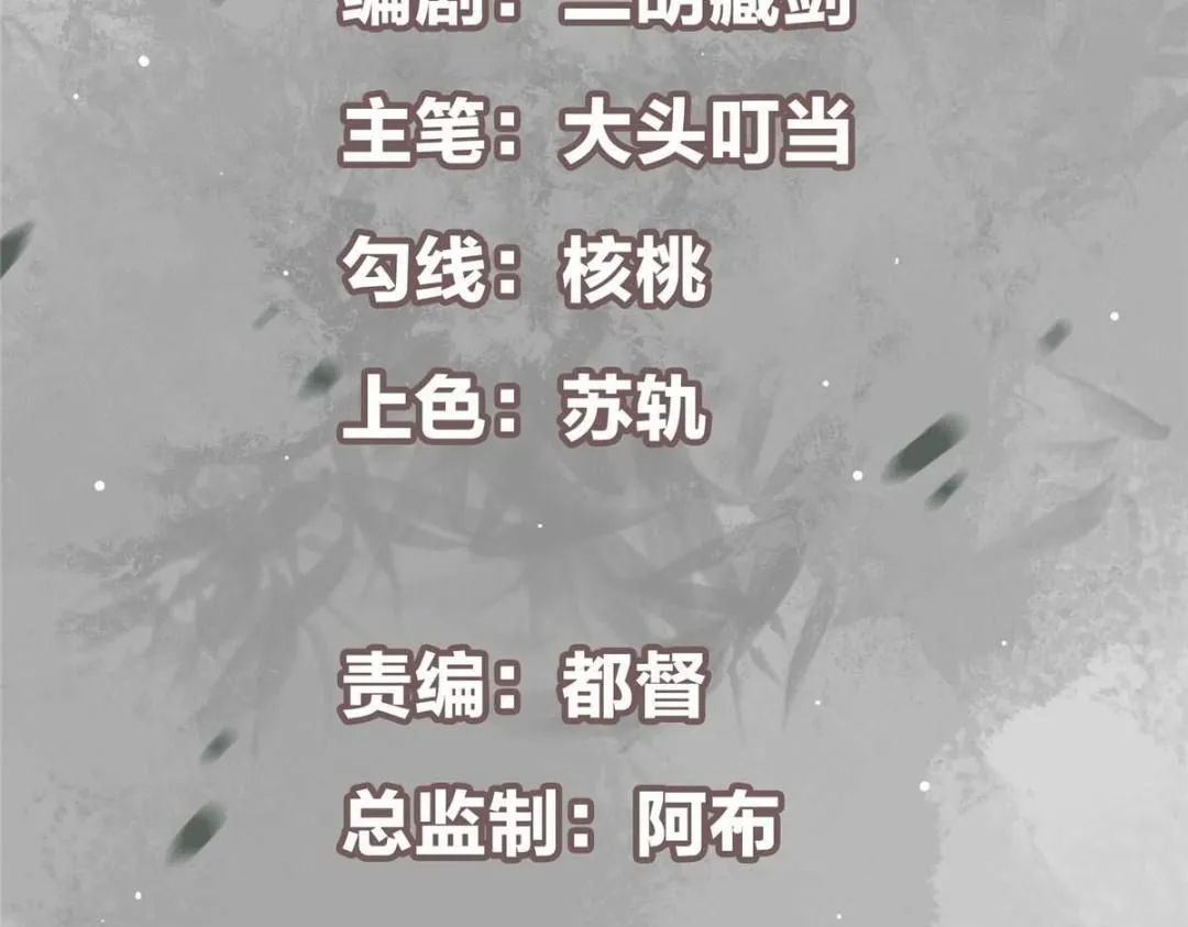 240 这一剑，雪停4