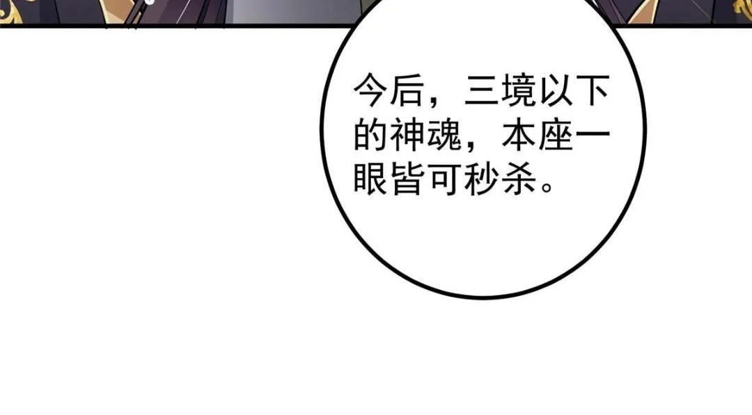 225 心剑开眼观真实！15