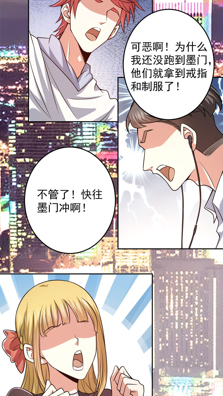 153 她们都想要加入13