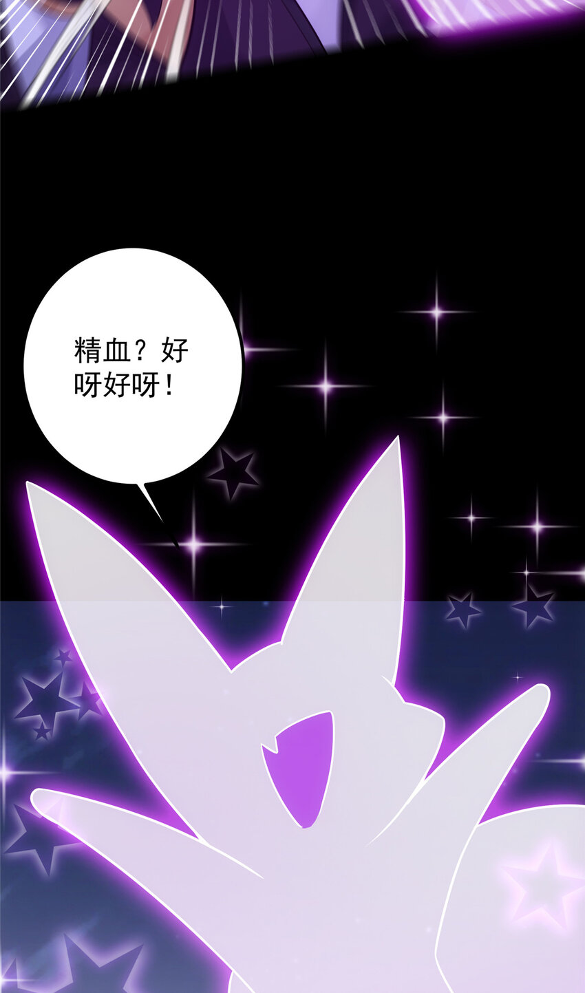 109 小供奉的宝物31