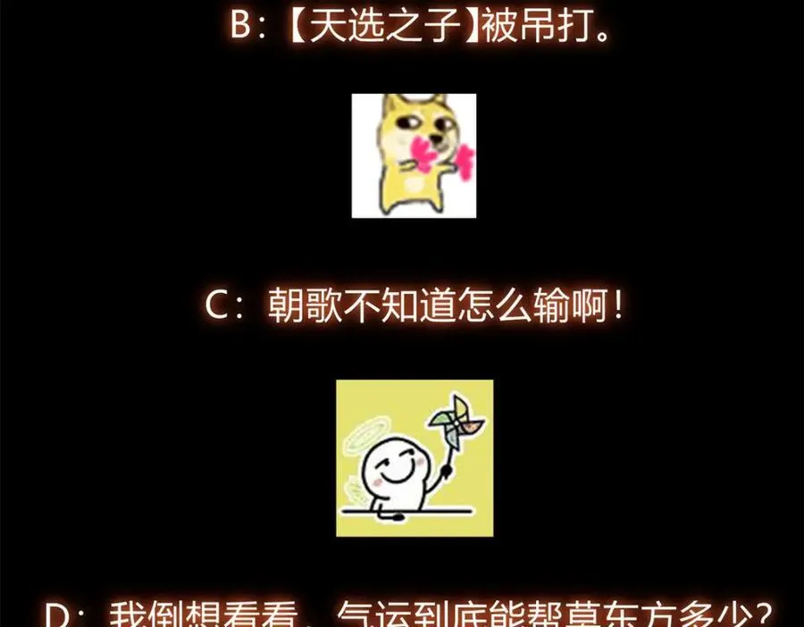 315 诸位可有想我？159