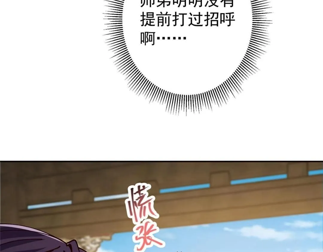 247 小秋感觉你接不下一拳85