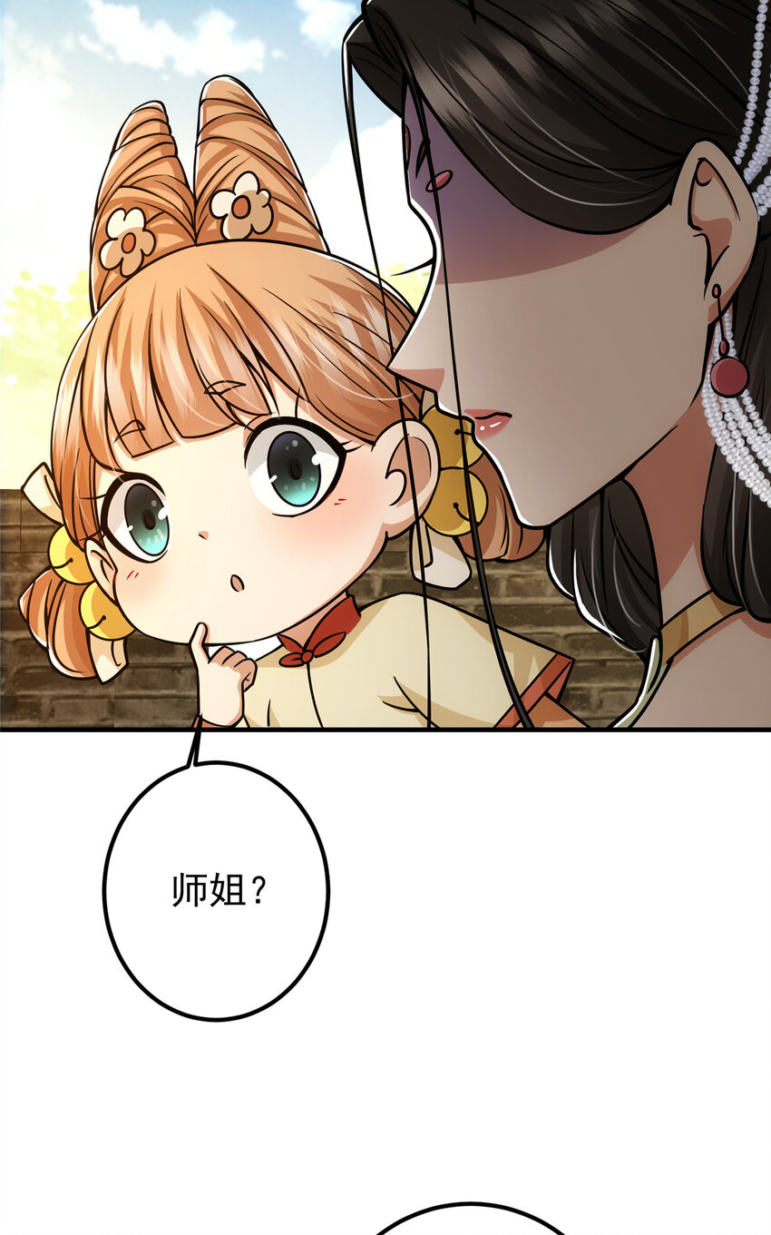 104 路朝歌的XP14
