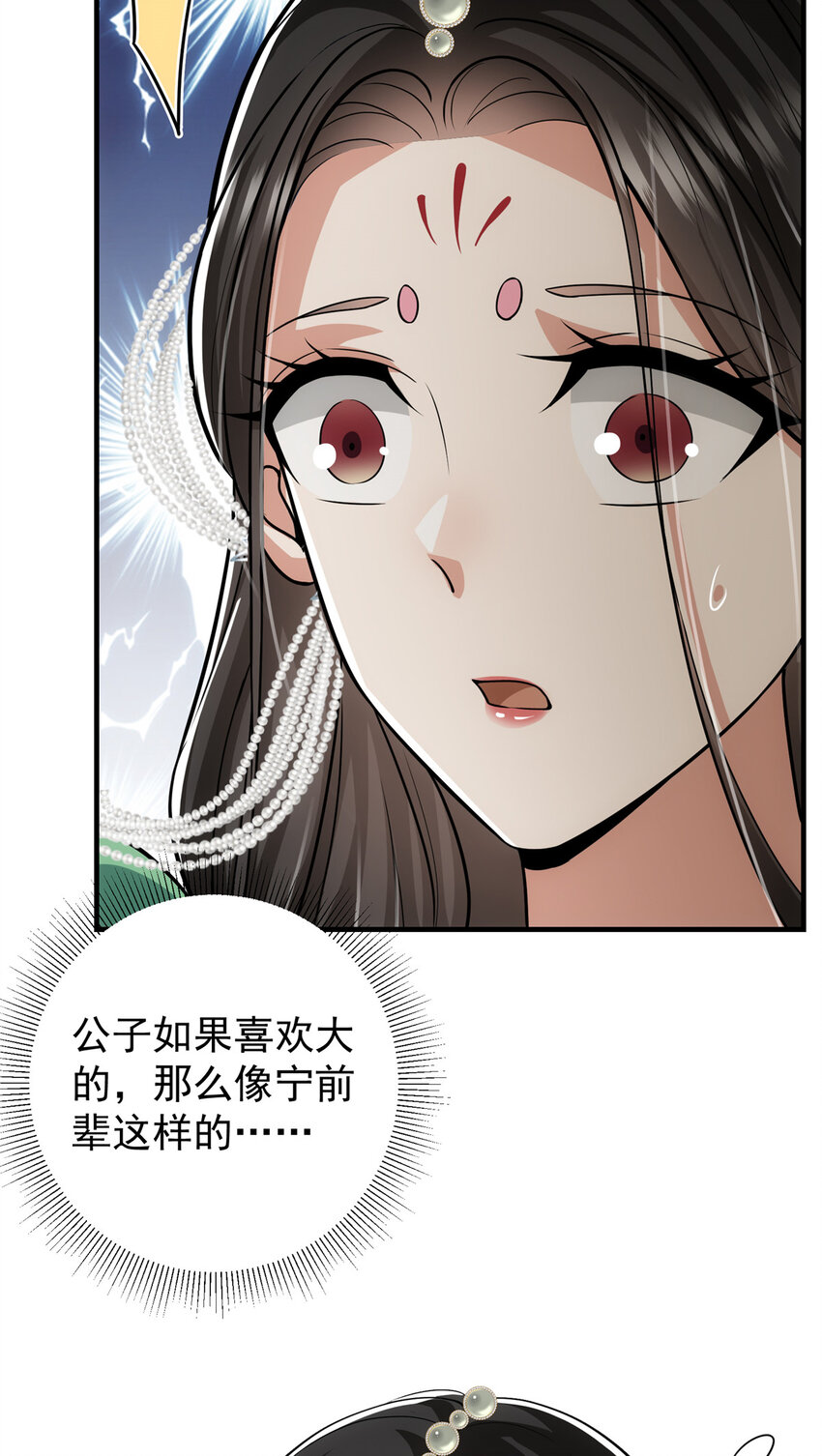 104 路朝歌的XP41