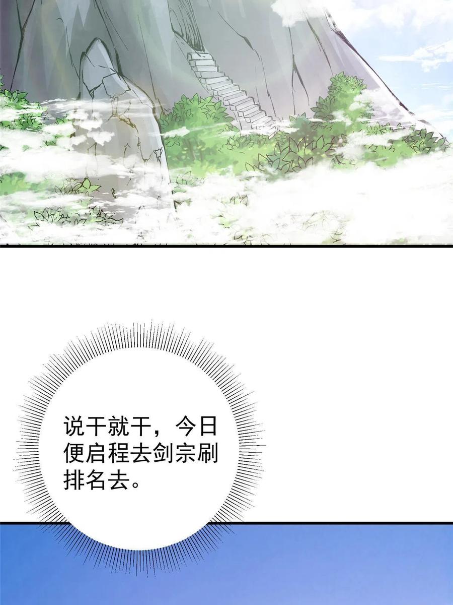 089 哥哥，你要做什么？！34