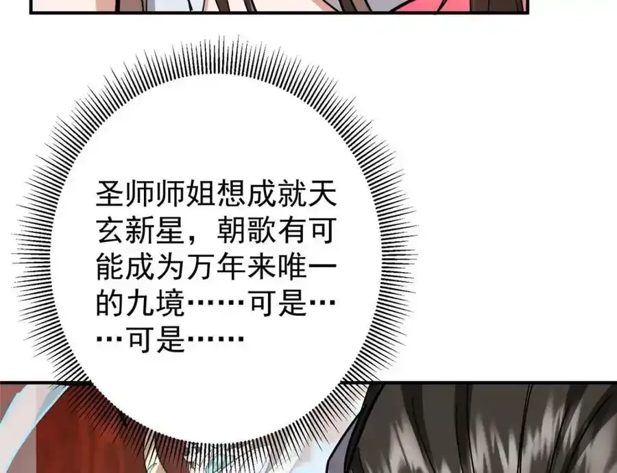 309 她到底像谁呢？115