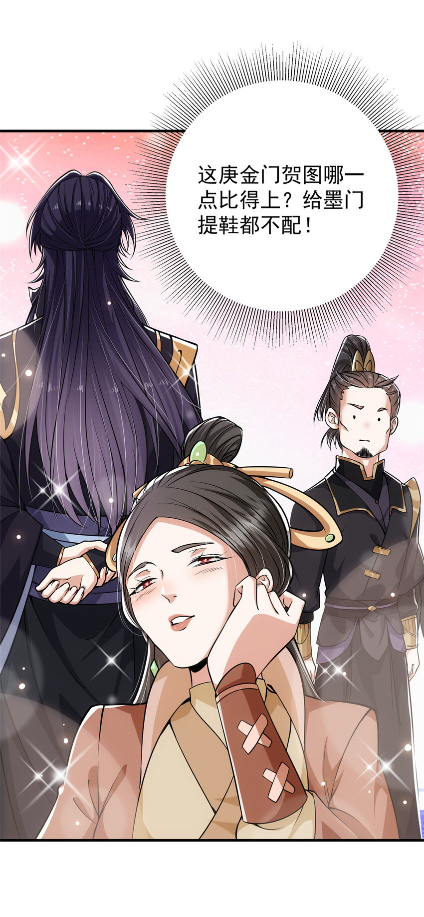 027 怀爱若窃贼18