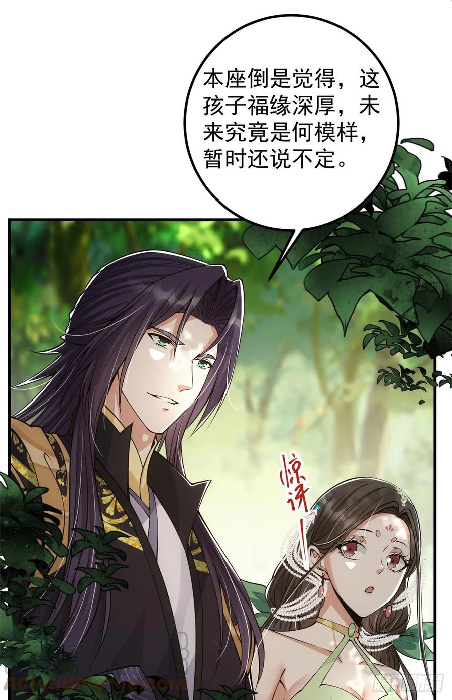 053 寻仇讨债21