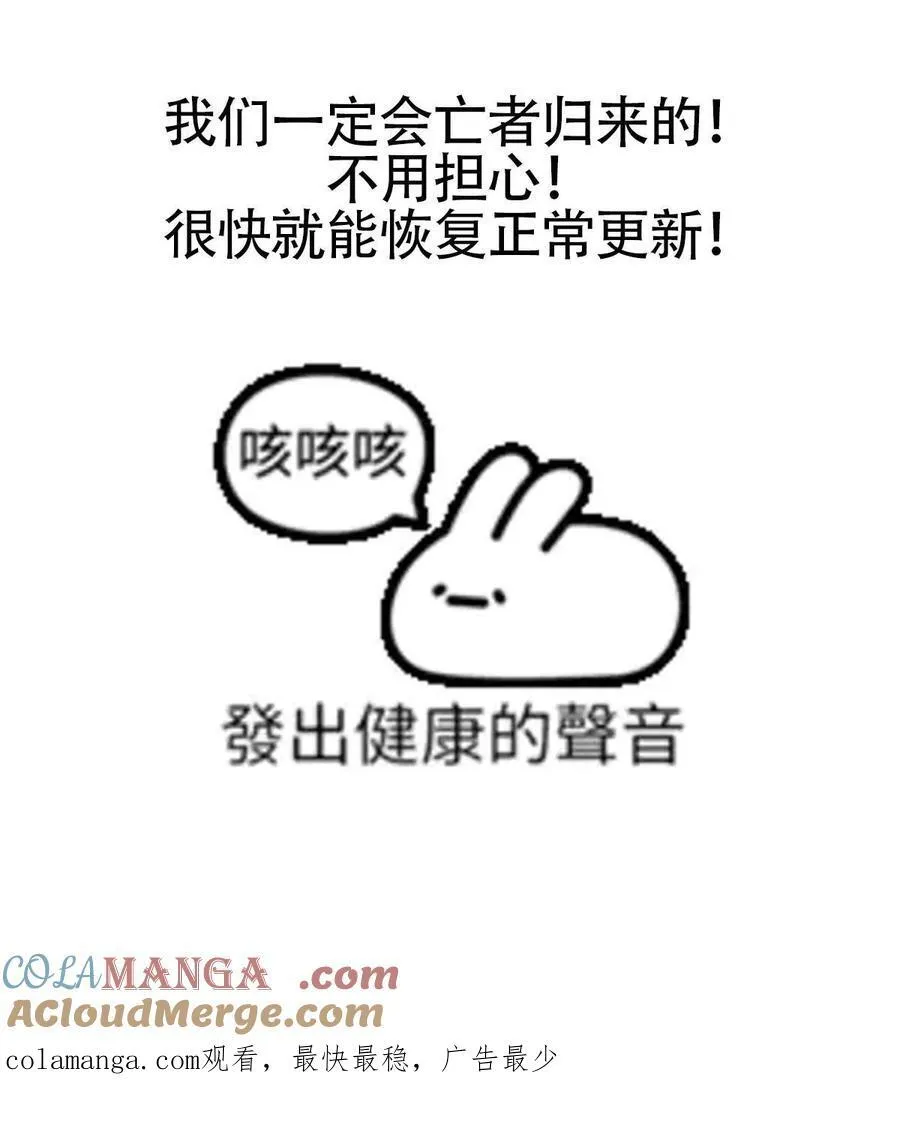 请假条！ 请假条！1