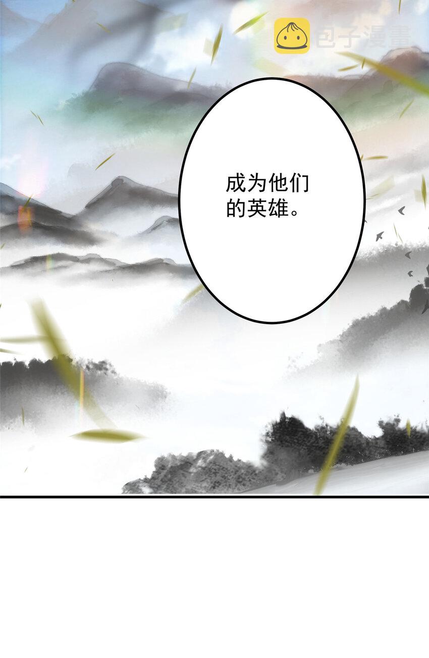 101 天地之力55