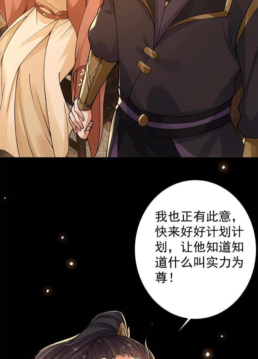 019 越来越放肆了！44