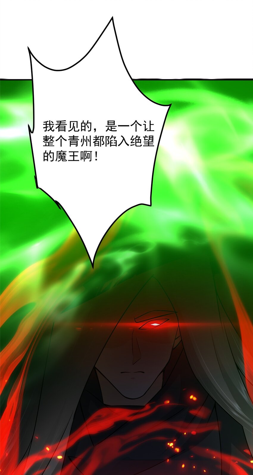 149 藏得深啊！3