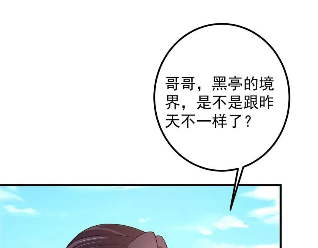 201 墨门不留无用之人58