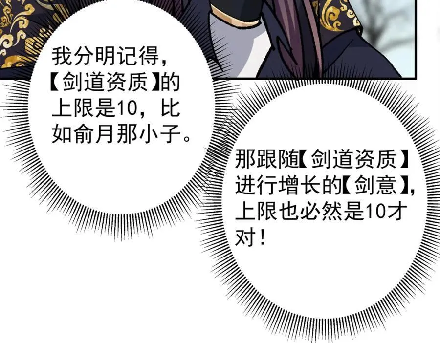 313 迟早在顶峰相见89