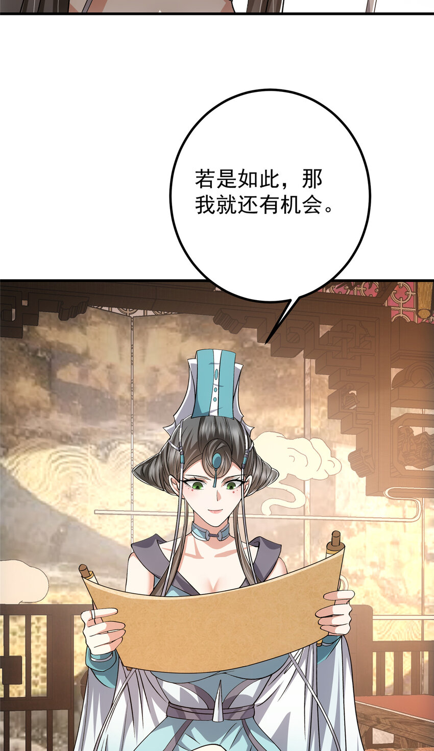 127 震惊万年28