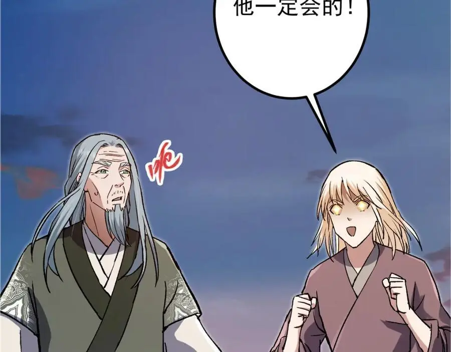 298 万年来唯一的男人19