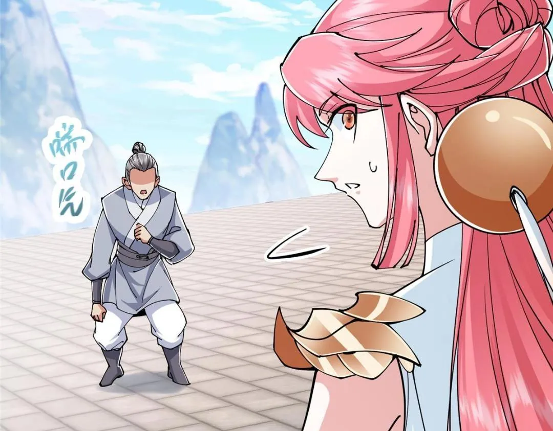 202 本萌妹的热血燃起来了103