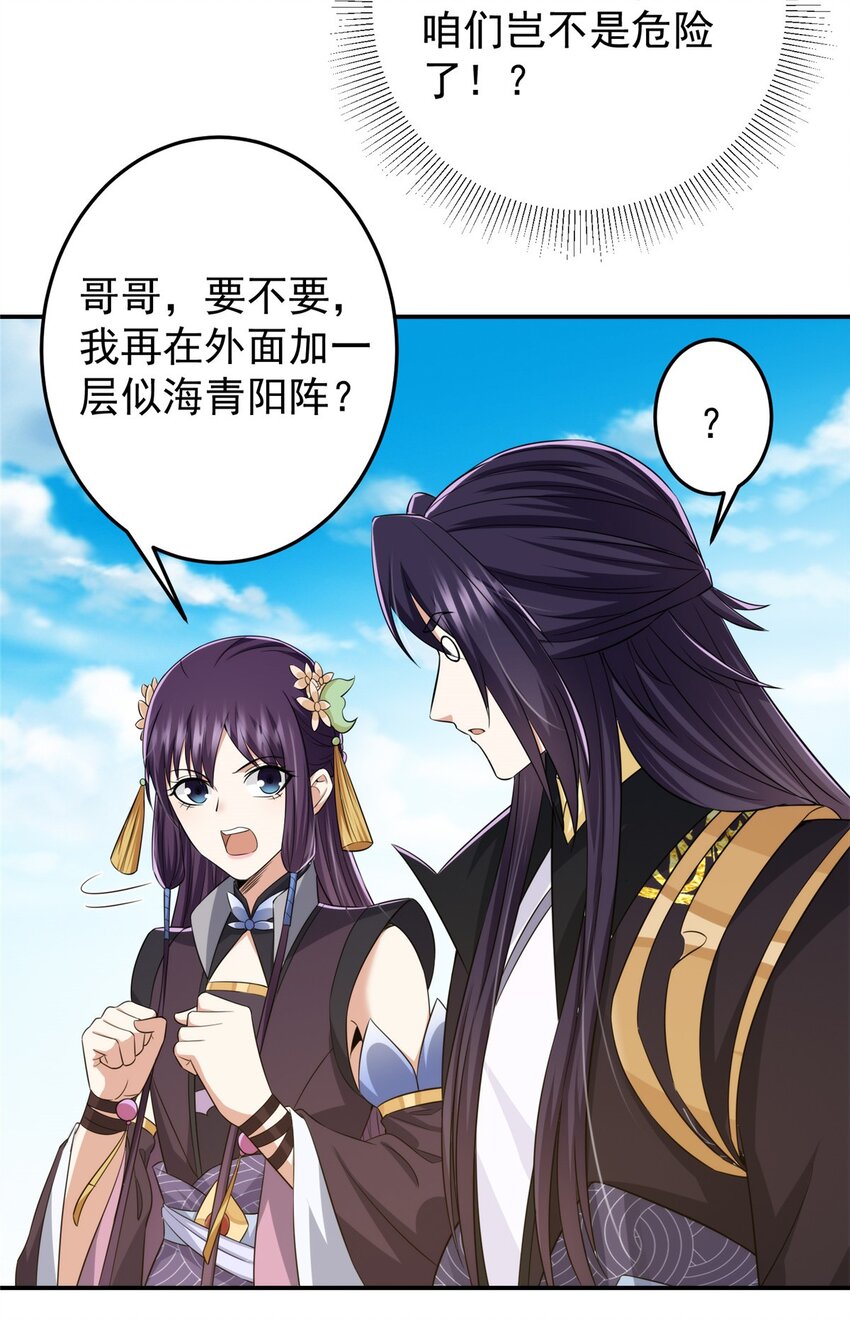 149 藏得深啊！39
