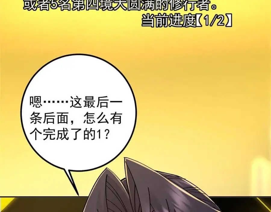 273 当即就要赋诗一首27