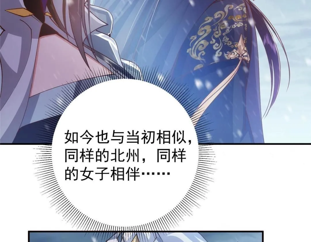 230 在那黑暗的深处22