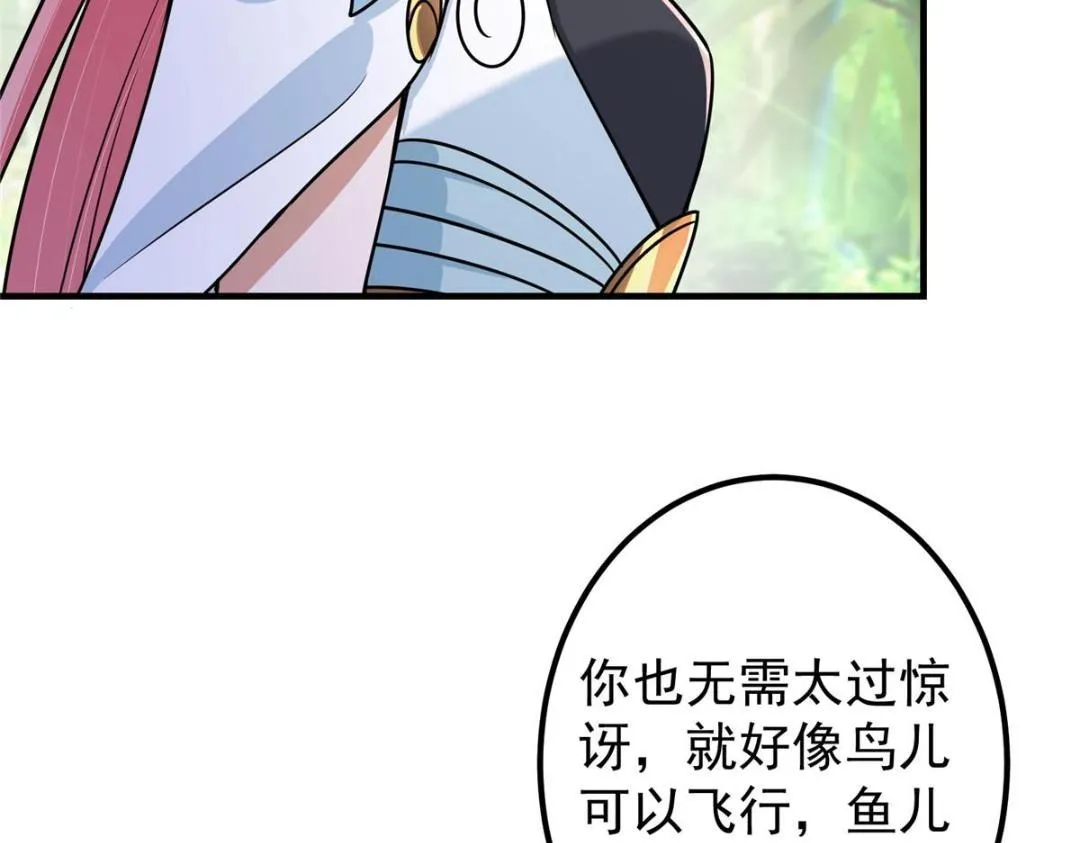 203 问就是想活着！62