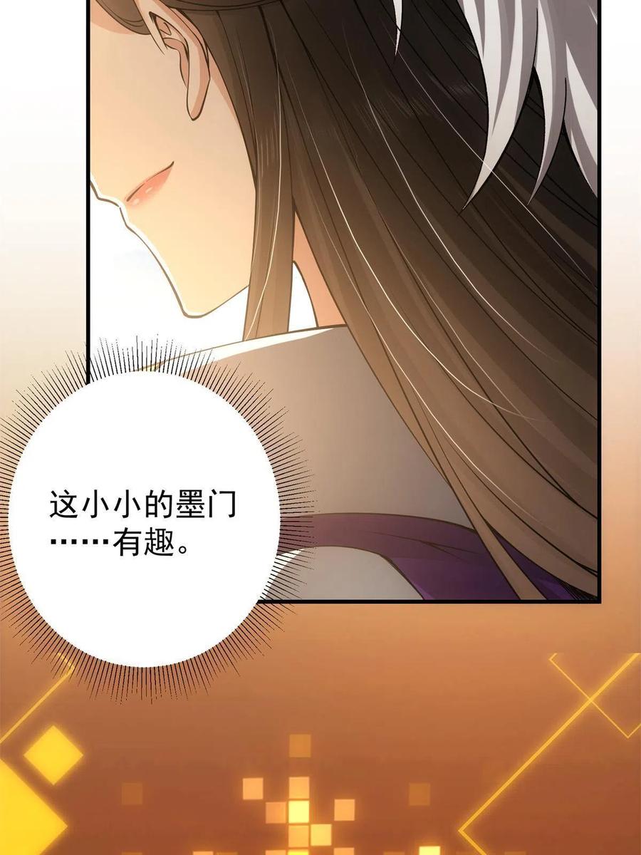 081 识酒悦美人41