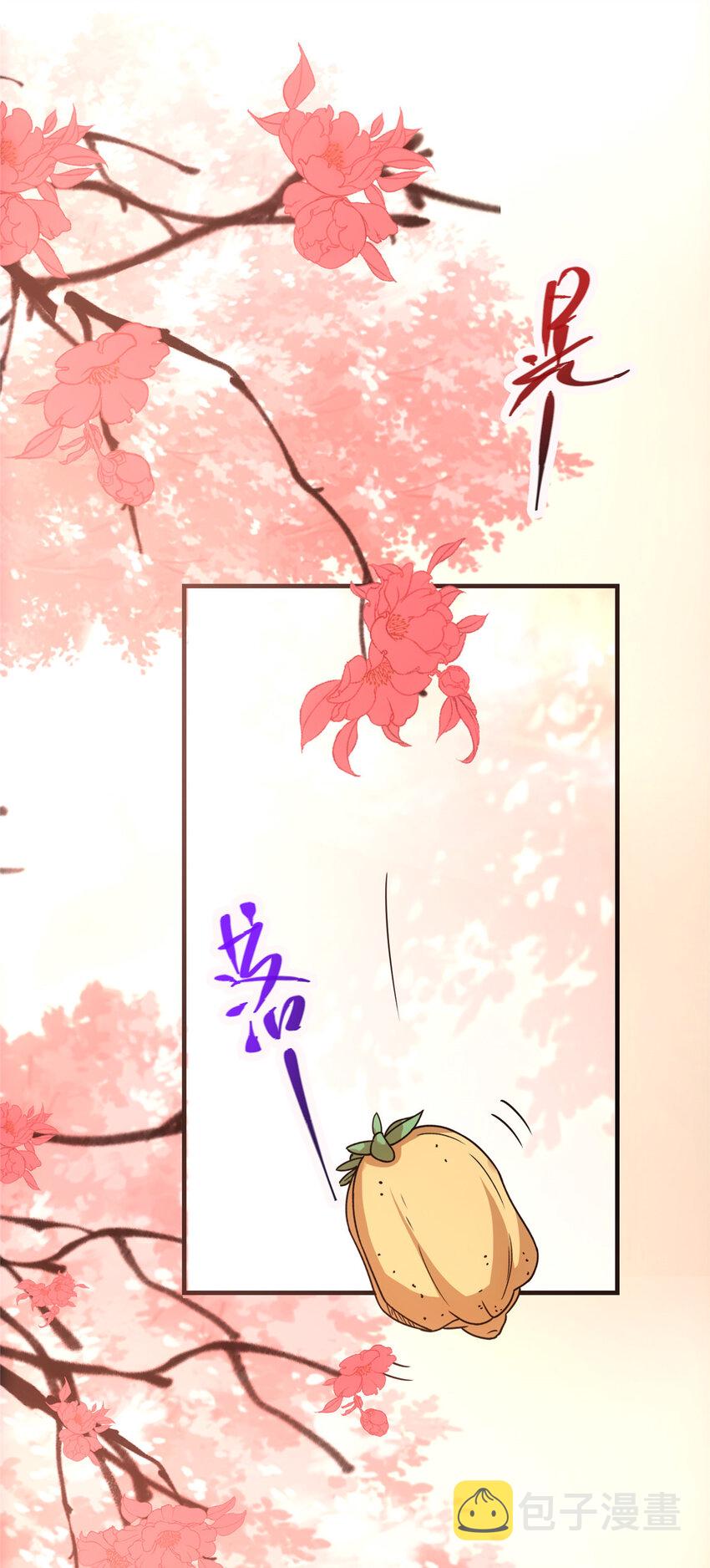116 尽情装逼38