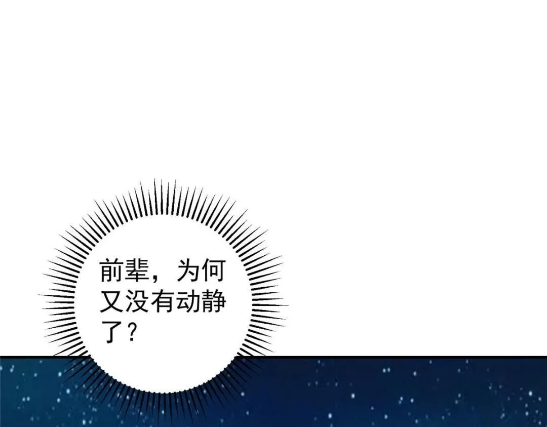 256 他留给他的91