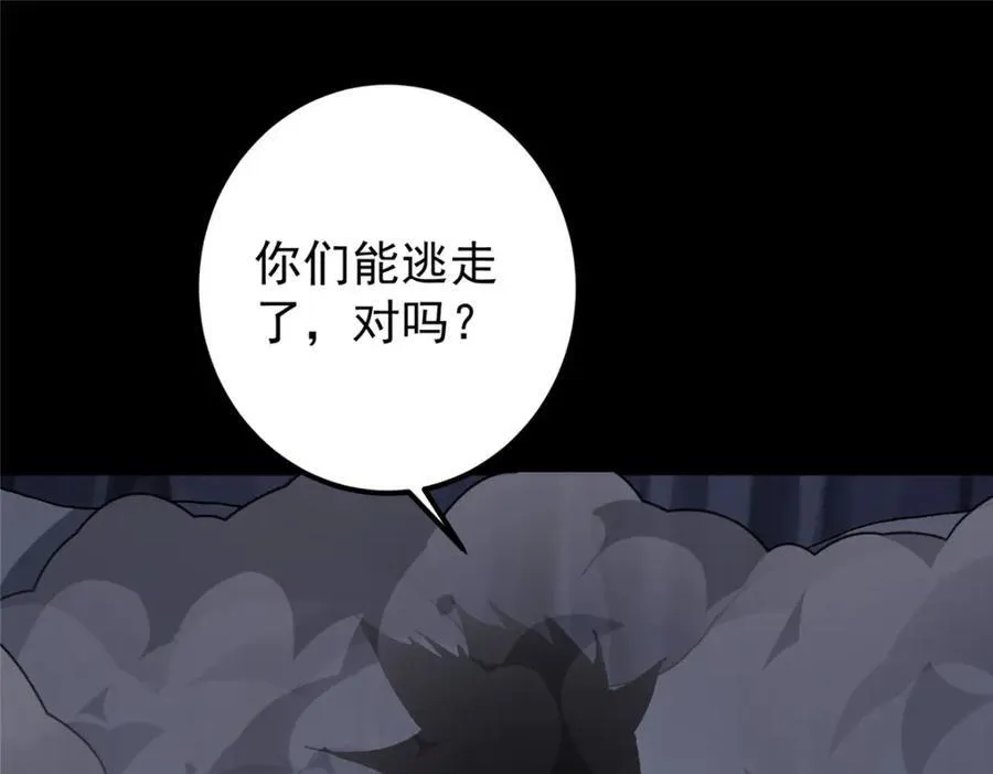 329 季长空的最后一剑！150