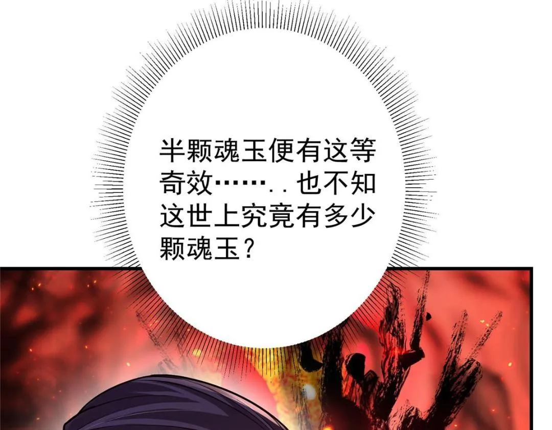 200 他有个好师父啊！35