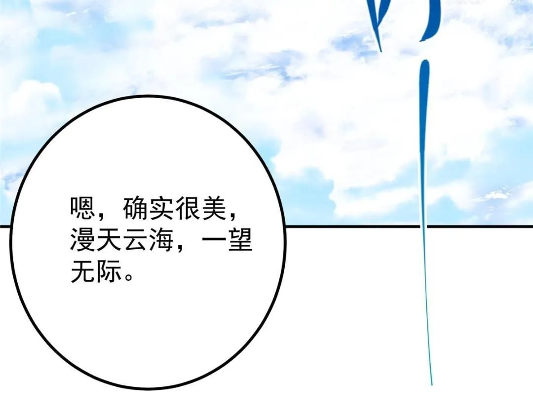 231 北州主线任务结算了！73