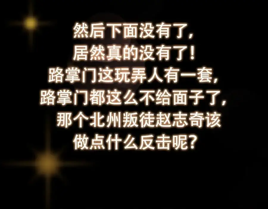 273 当即就要赋诗一首147