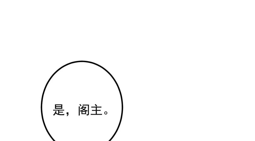 209 冬梨长老的运势不好79