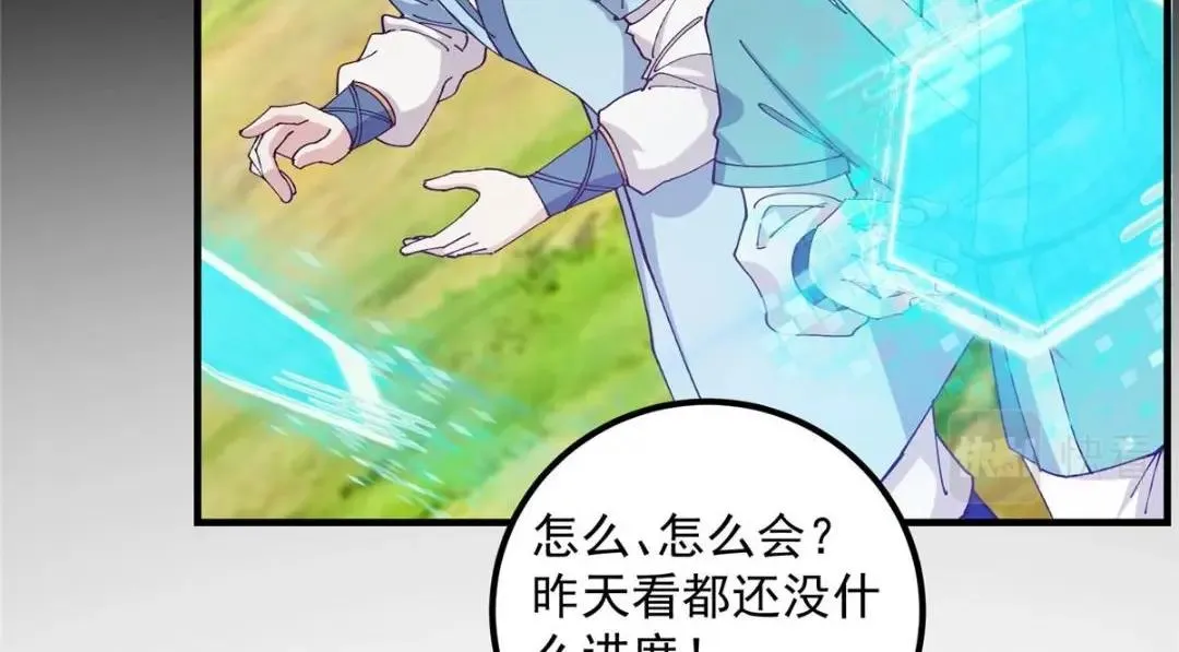 223 点燃天玄界！139