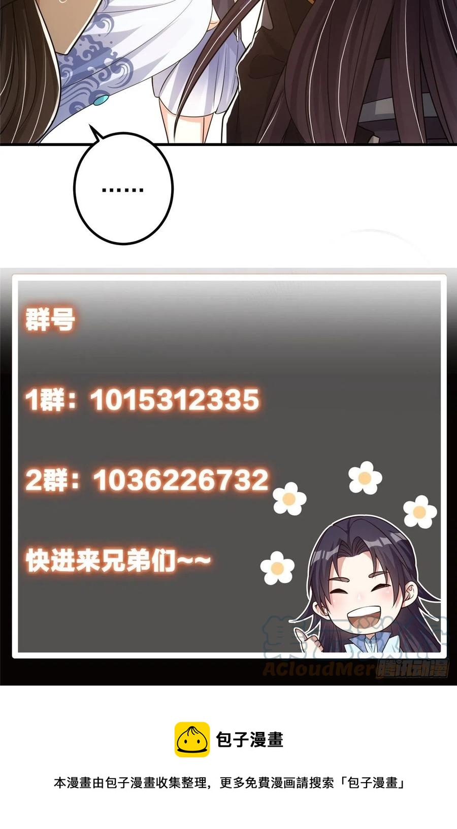 060 波涛汹涌45