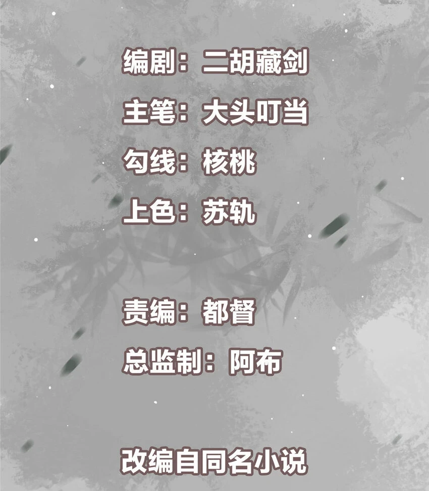 176 针对朝歌的暗流1