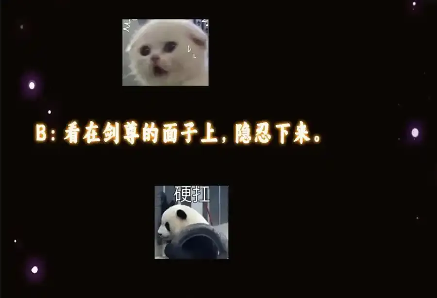 310 是路朝歌杀的人127