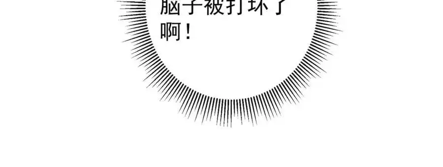 269 要浪就浪到最巅峰97