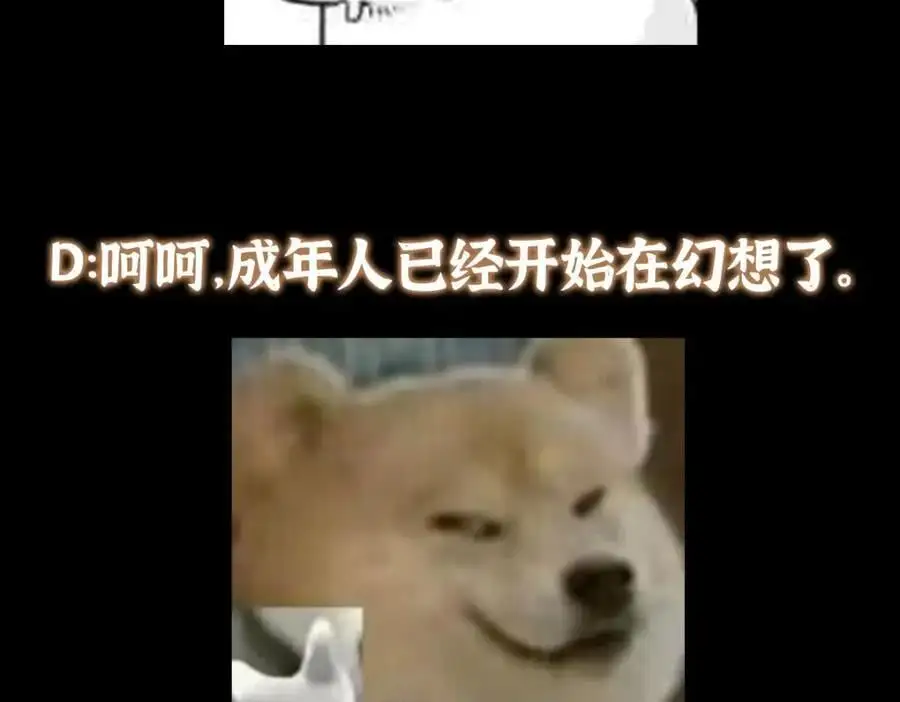 296 圣师说很补的147