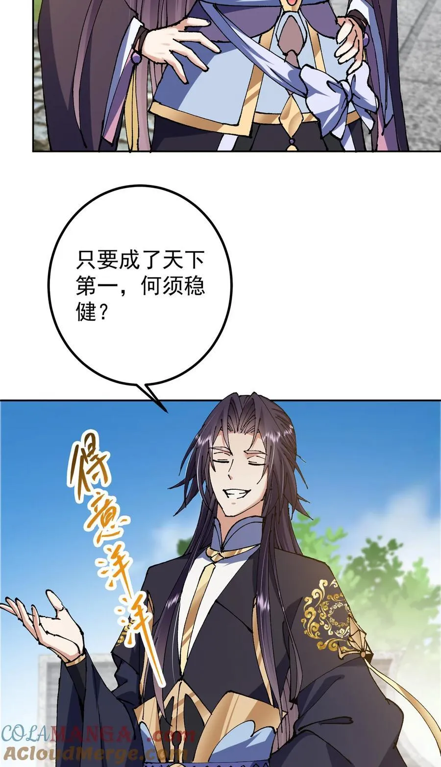336 给你我最珍贵的24