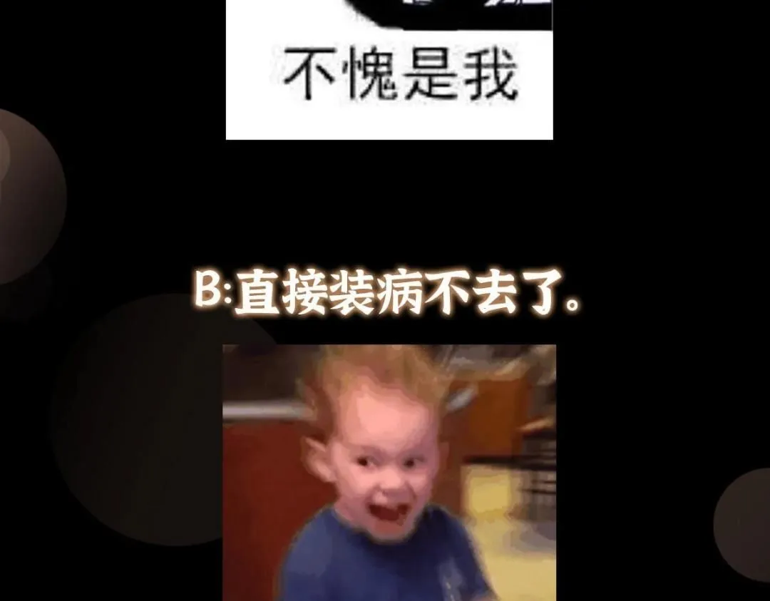 254 宗主之宴犹如鸿门156